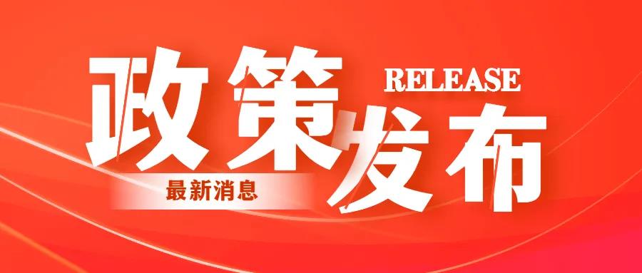 自然資源部超大城市自然資源時空大數(shù)據(jù)分析應(yīng)用重點實驗室2021年度開放基金課題申請指南發(fā)布！