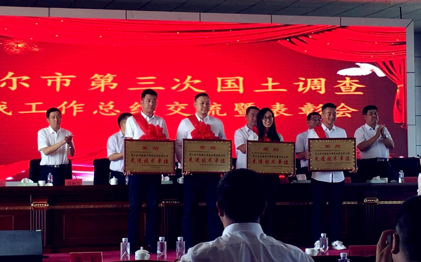 成績優(yōu)異，表現(xiàn)突出！巴彥淖爾市自然資源局為蒼穹數(shù)碼三調(diào)項目小組頒獎