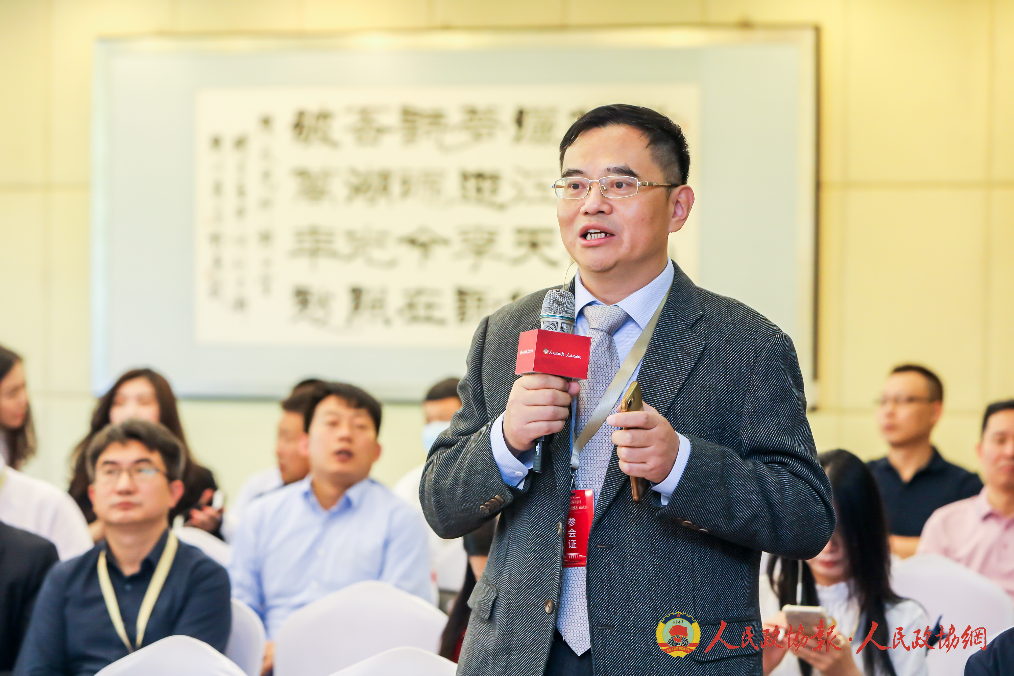 蒼穹數(shù)碼徐文中董事長應(yīng)邀出席“弘揚企業(yè)家精神 推動企業(yè)高質(zhì)量發(fā)展”座談會暨《商談》欄目啟動儀式