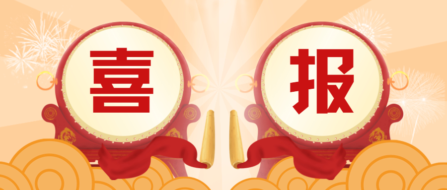 蒼穹數(shù)碼再獲五項(xiàng)計(jì)算機(jī)軟件著作權(quán)！