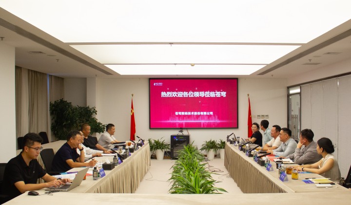 安徽省亳州市交通運輸局考察蒼穹數(shù)碼，共繪皖北低空經濟發(fā)展新藍圖