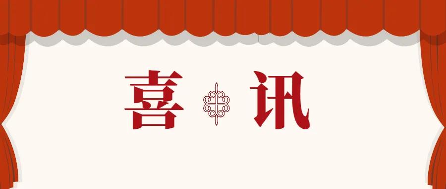 “蒼穹國土空間基礎(chǔ)信息平臺(tái)”入圍《2022年測(cè)繪地理信息自主創(chuàng)新產(chǎn)品目錄》！