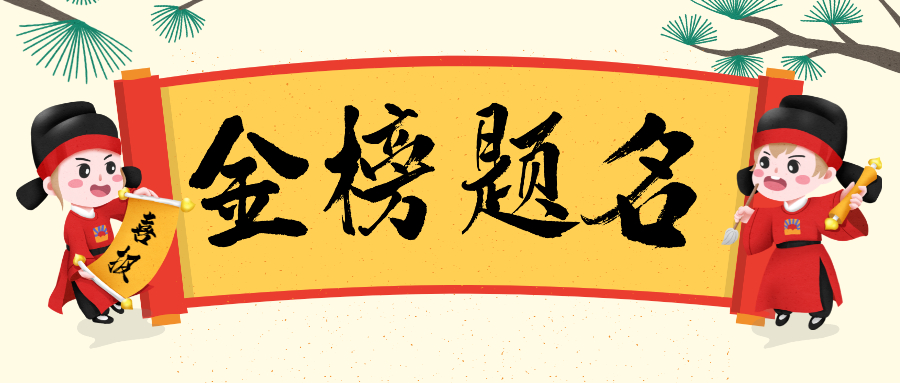 重磅！蒼穹數(shù)碼入圍中國測繪學(xué)會(huì)三項(xiàng)大獎(jiǎng)評(píng)選結(jié)果公示名單！