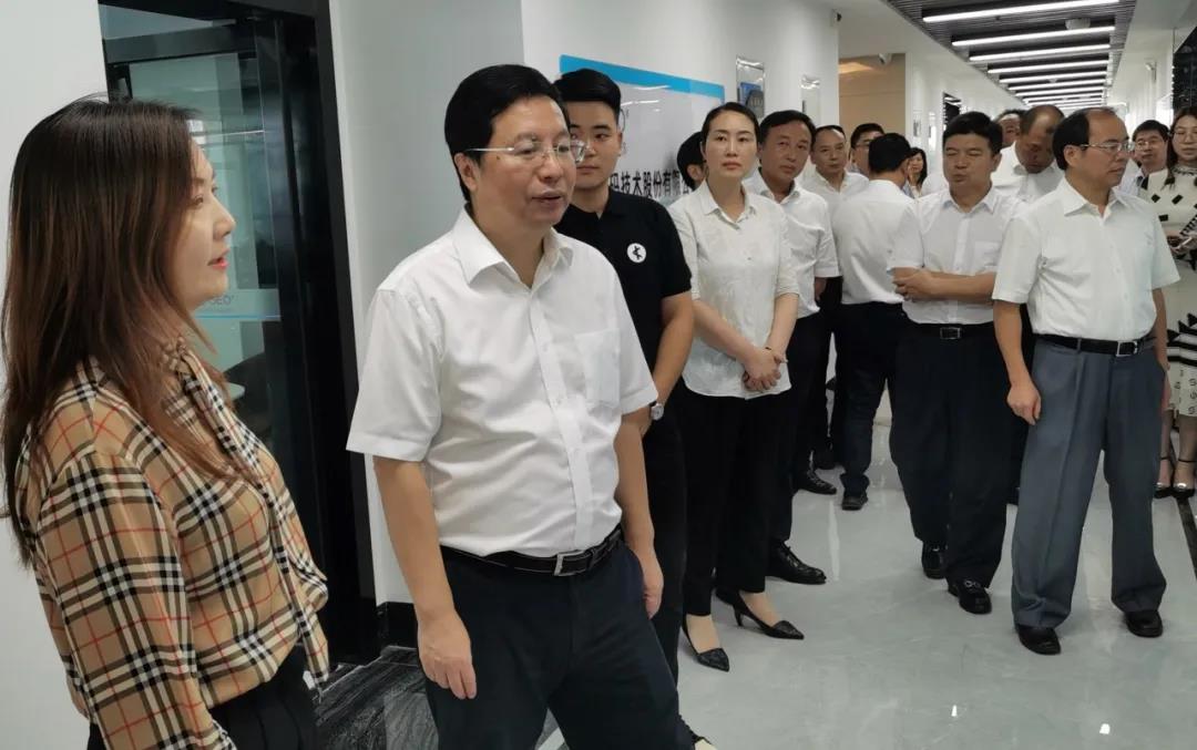 湖南省省委常委、長沙市市委書記胡衡華蒞臨蒼穹數(shù)碼湖南分公司指導調(diào)研！