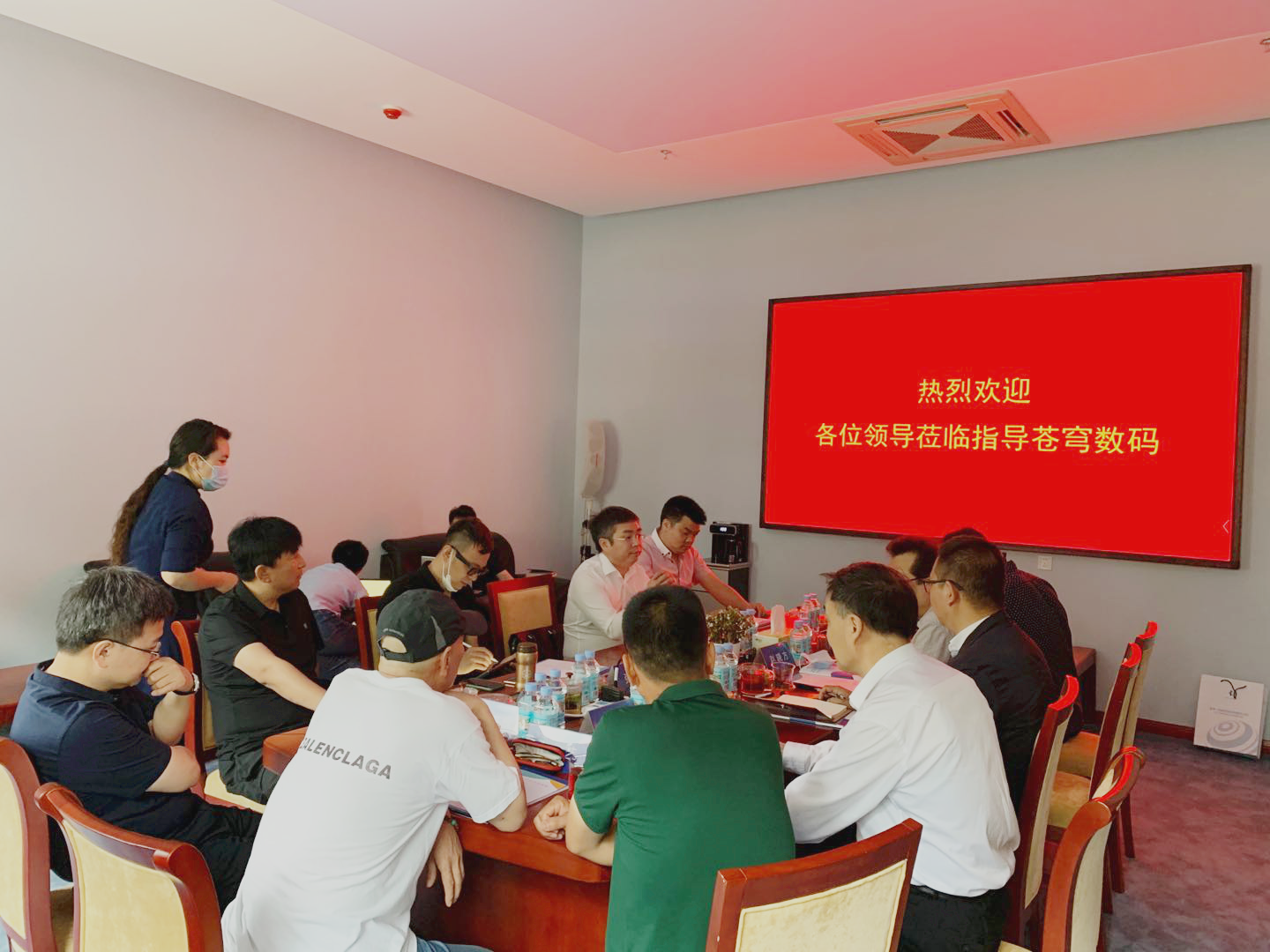 多家技術(shù)型公司兩會后應(yīng)邀到訪蒼穹數(shù)碼開展技術(shù)交流！
